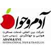 آگهی استخدام مدیر تور خارجی - آدم و حوا