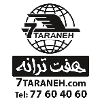 آگهی استخدام کانتر فروش بلیط داخلی - هفت ترانه جزیره
