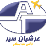 آگهی استخدام کانتر تور خارجی - عرشیان سیر پارس