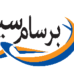 استخدام کارشناس تور و تیکت خارجی - برسام سیر آریا