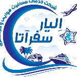 آگهی استخدام کانتر تور خارجی - الیار سفر آتا